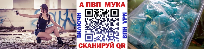 MEGA как зайти  Озёры  Alpha-PVP VHQ  цена  