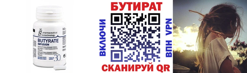 дарнет шоп  Озёры  Бутират оксибутират 