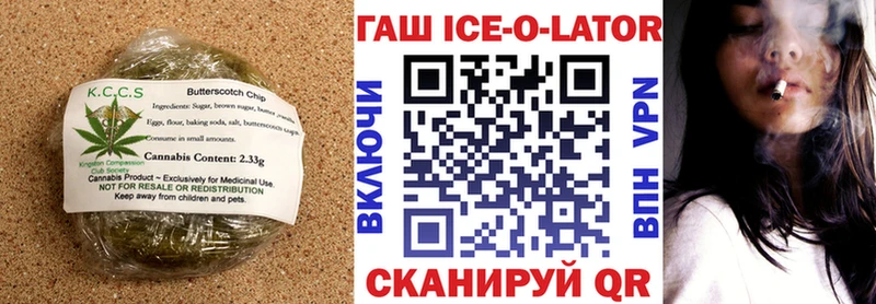 блэк спрут онион  Озёры  Печенье с ТГК марихуана  купить  