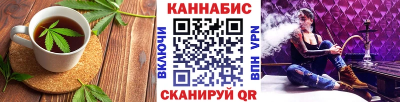 Canna-Cookies марихуана Озёры