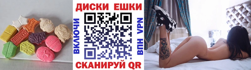 ЭКСТАЗИ Punisher где продают Озёры