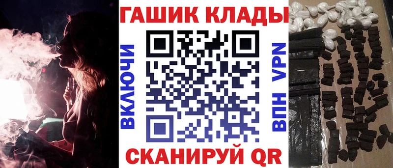 купить цена Озёры ГАШИШ hashish