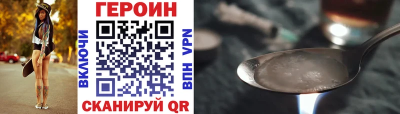 ГЕРОИН гречка  Озёры 
