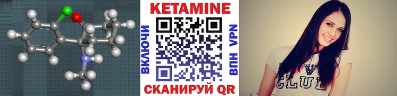 Кетамин ketamine  omg онион  Озёры  продажа наркотиков 