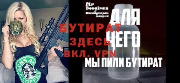 spice Вязьма