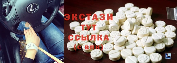 spice Вязьма