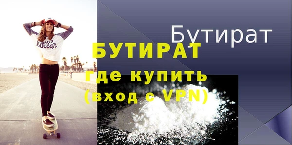 дистиллят марихуана Вяземский