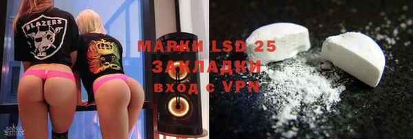 дистиллят марихуана Вяземский