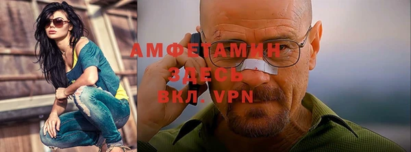 дистиллят марихуана Вяземский