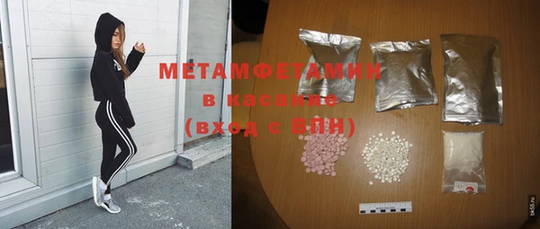 дистиллят марихуана Вяземский