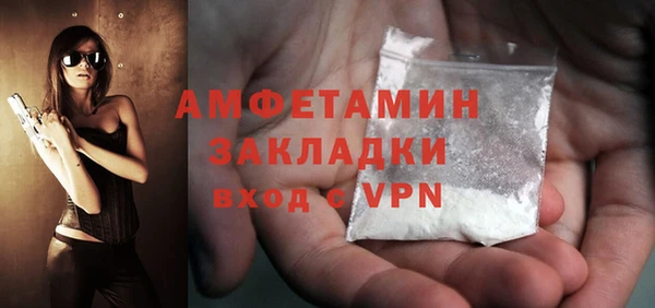 дистиллят марихуана Вяземский