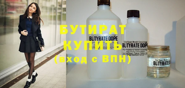дистиллят марихуана Вяземский