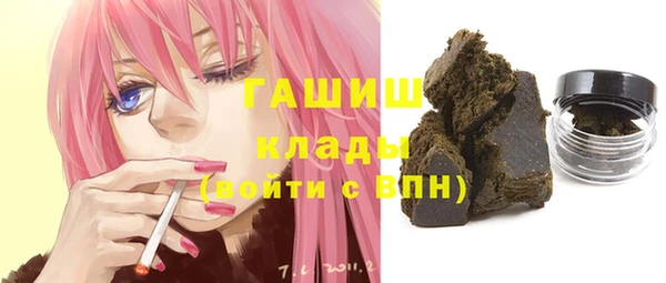 дистиллят марихуана Вяземский