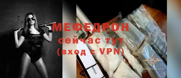 дистиллят марихуана Вяземский