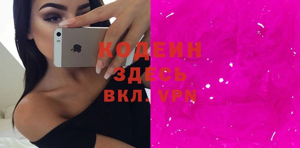 spice Вязьма