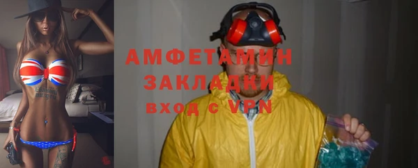 дистиллят марихуана Вяземский