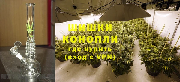 дистиллят марихуана Вяземский