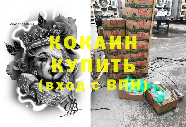 spice Вязьма