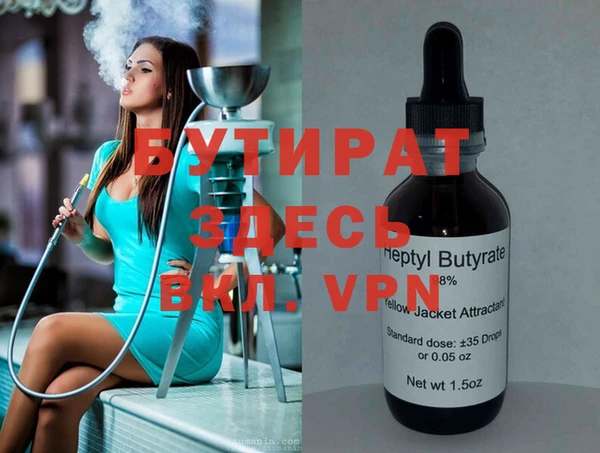 spice Вязьма