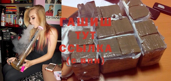 дистиллят марихуана Вяземский