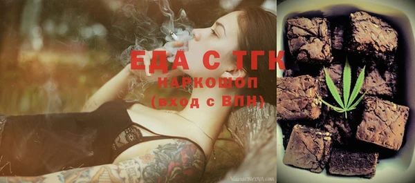дистиллят марихуана Вяземский
