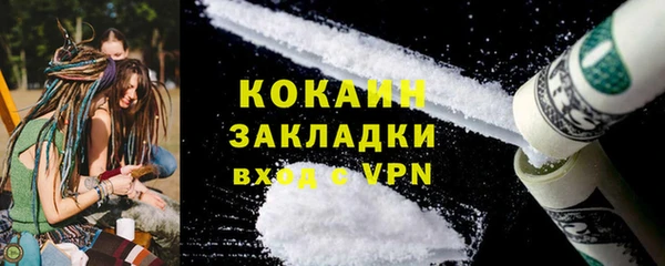 spice Вязьма