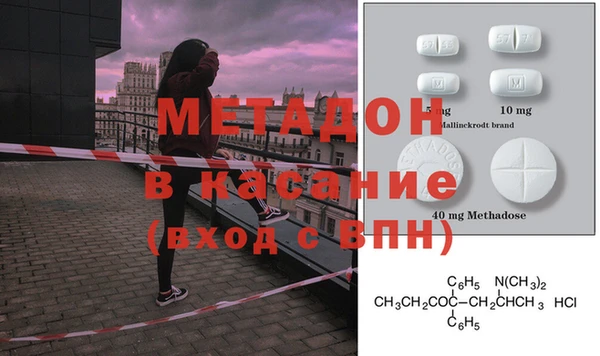дистиллят марихуана Вяземский
