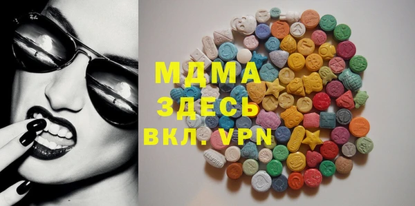 дистиллят марихуана Вяземский
