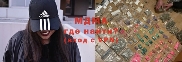 дистиллят марихуана Вяземский