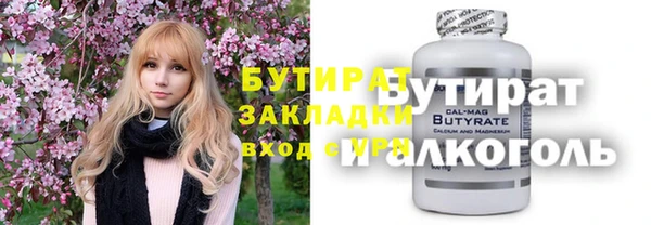 дистиллят марихуана Вяземский