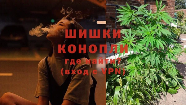 дистиллят марихуана Вяземский
