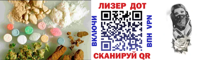 ЛСД экстази кислота цены наркотик Озёры