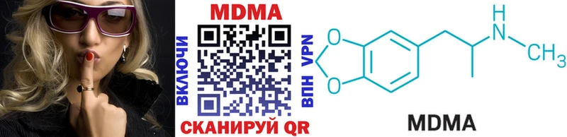 MDMA VHQ  наркота  Озёры 