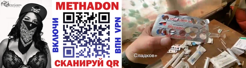 наркота кракен зеркало МЕТАДОН кристалл Озёры
