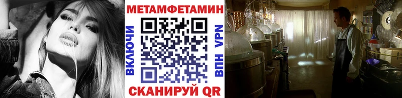 Первитин витя  купить  цена  Озёры 