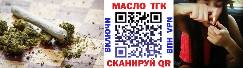 Дистиллят ТГК жижа Озёры