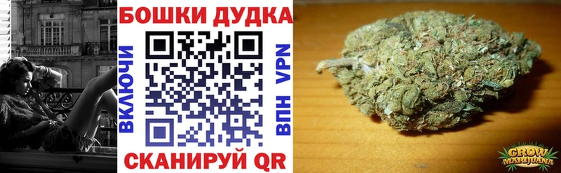 Бошки Шишки конопля  где купить наркоту  Озёры 